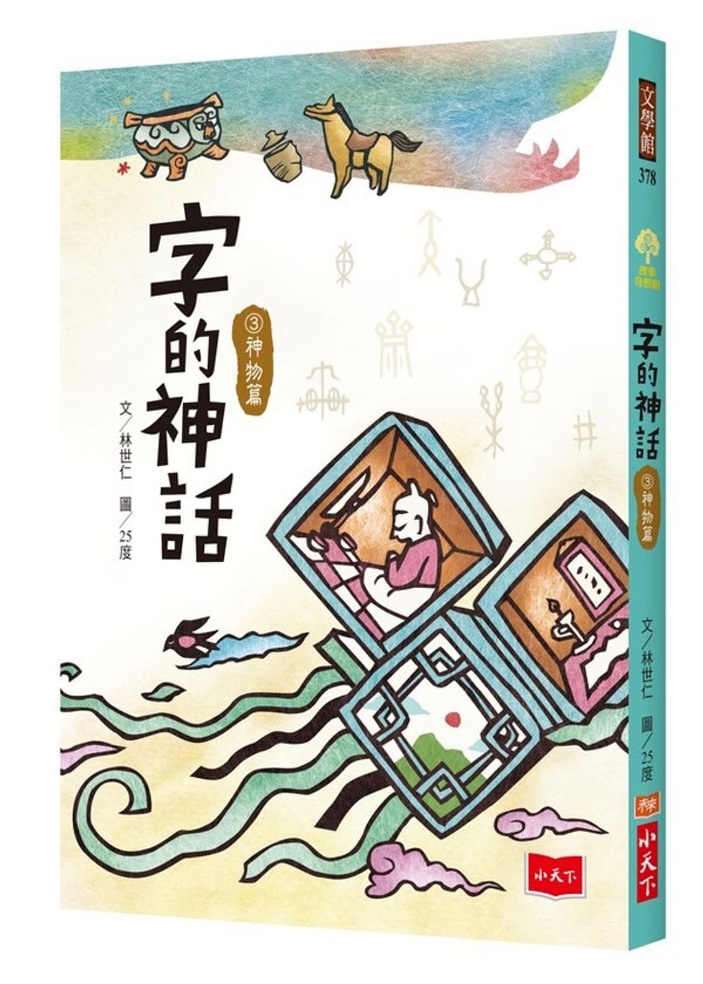 book_cover_9789865255848_007531