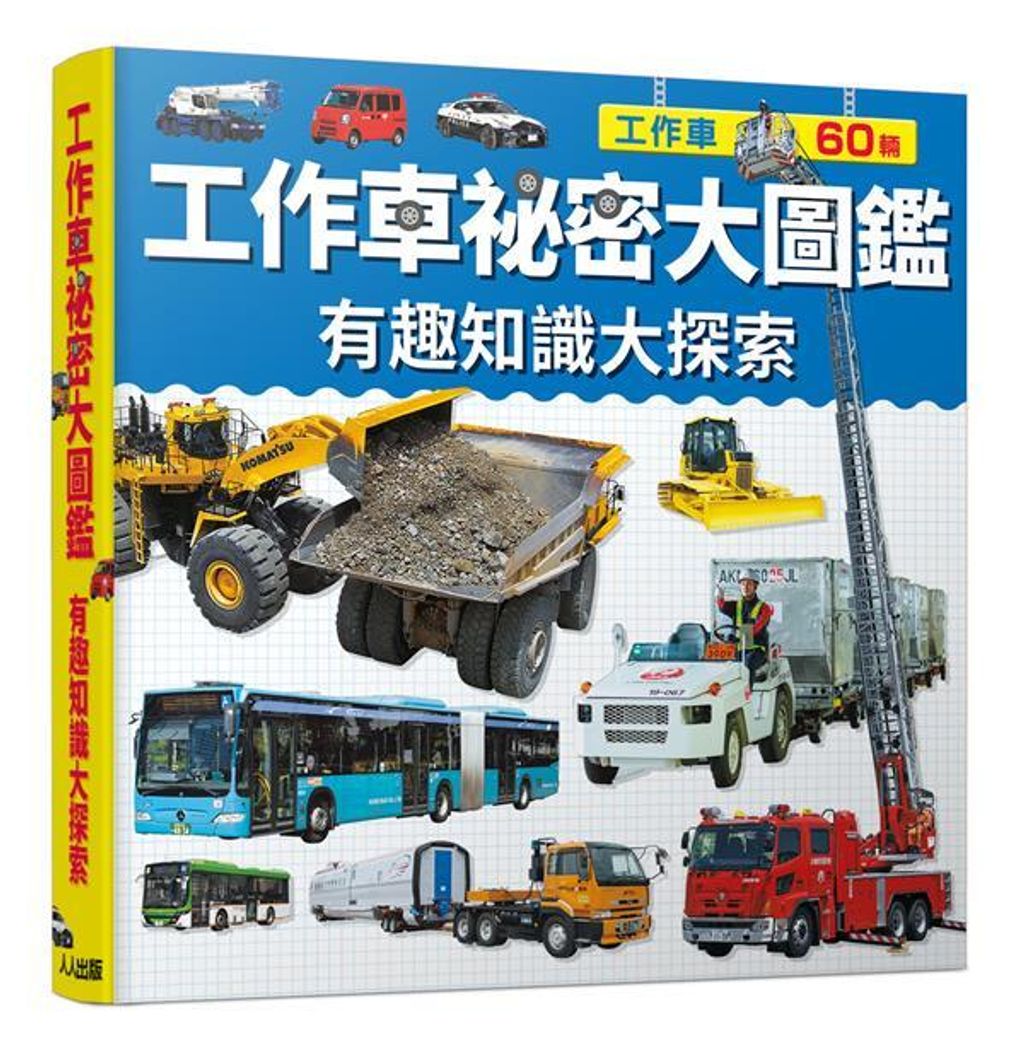 book_cover_9789864612826_007535