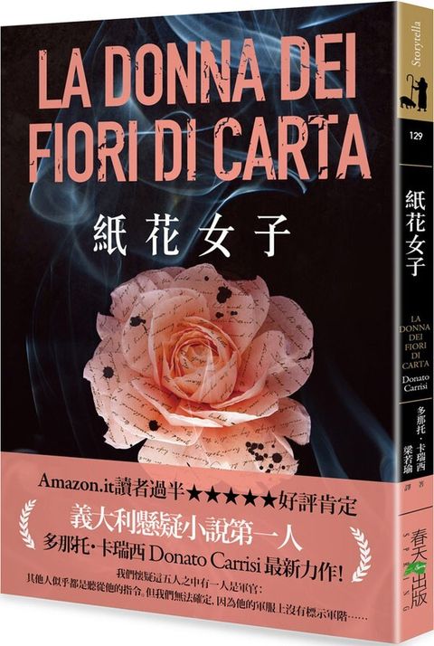 book_cover_9789577415103_007538