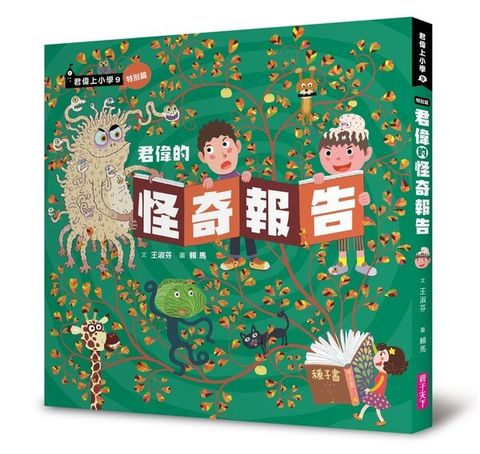book_cover_9786263051881_007539