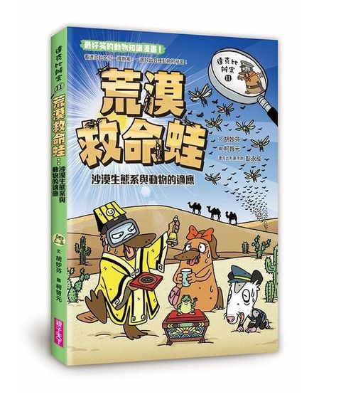 book_cover_9786263051973_007540