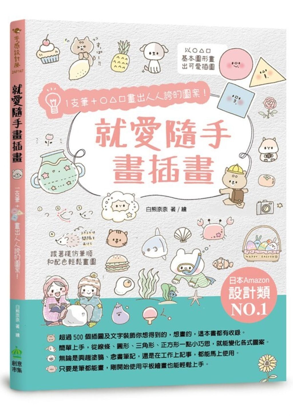 book_cover_9789860769548_007544
