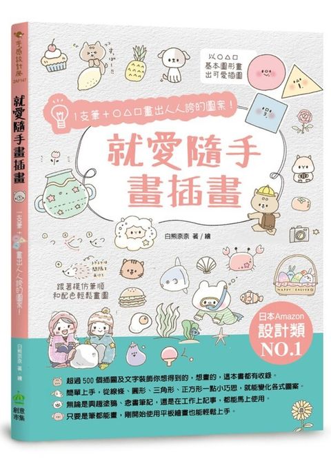 book_cover_9789860769548_007544