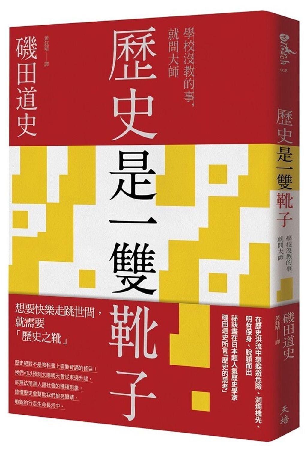book_cover_9786269501656_007545