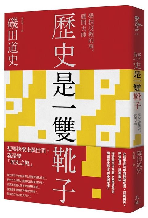 book_cover_9786269501656_007545