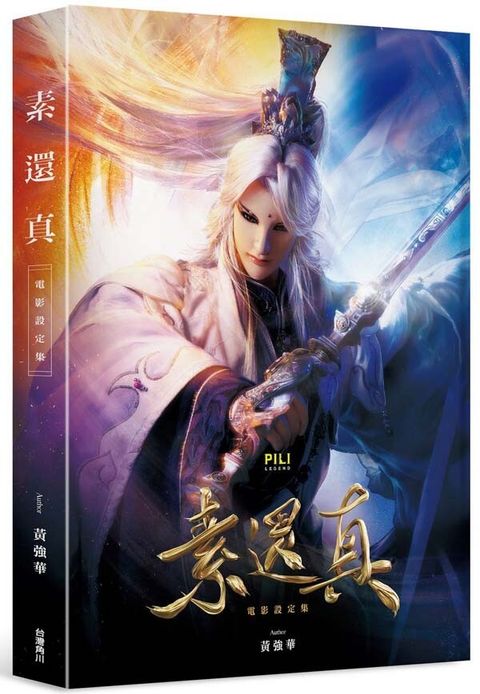 book_cover_9786263211476_007546