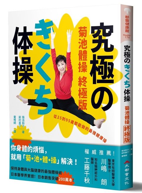 book_cover_9786269515653_007549