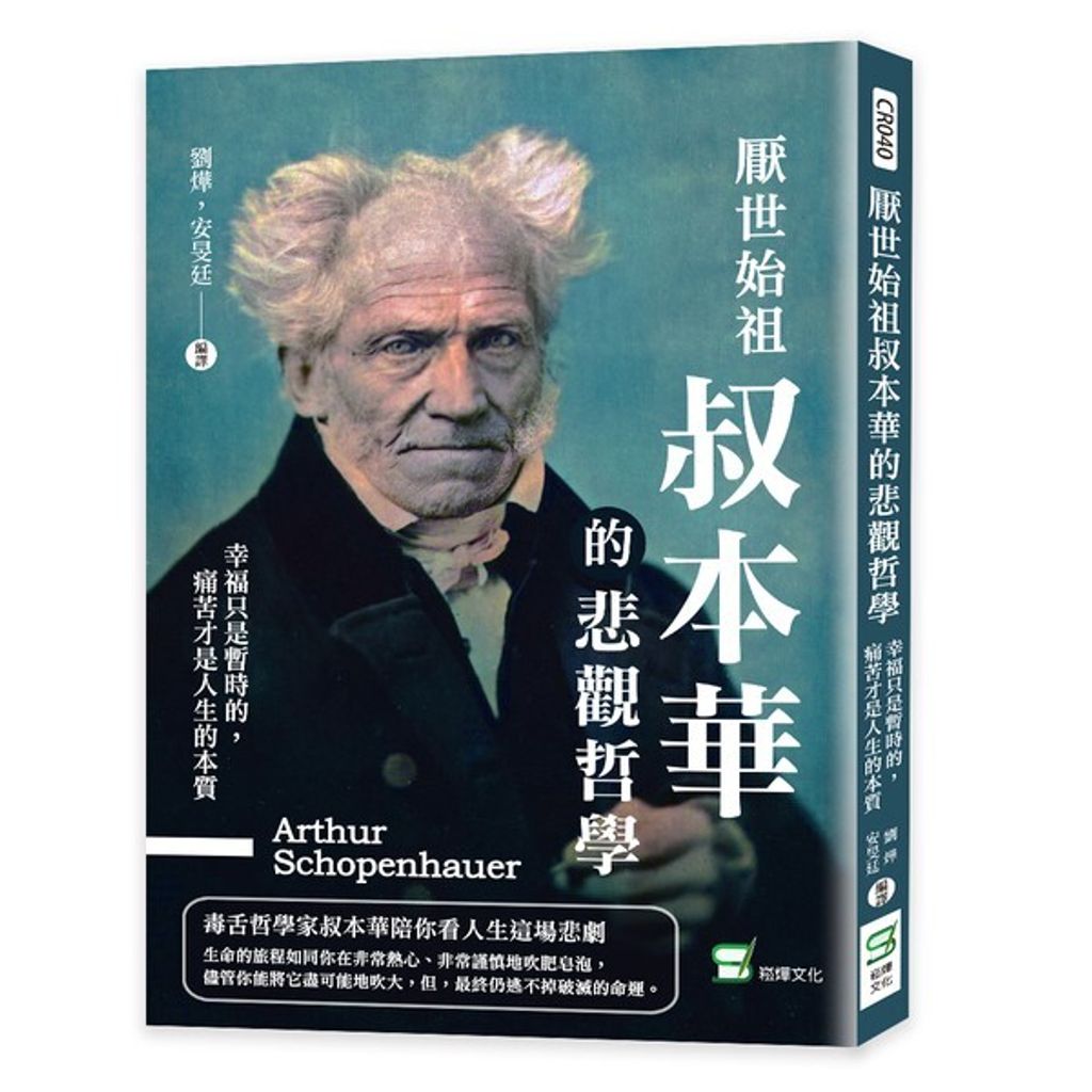 book_cover_9789865169886_007550