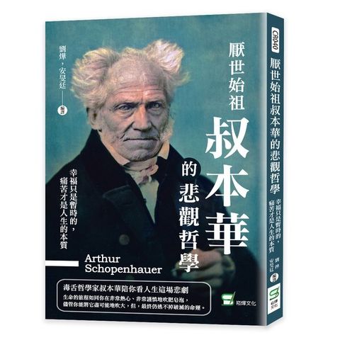 book_cover_9789865169886_007550