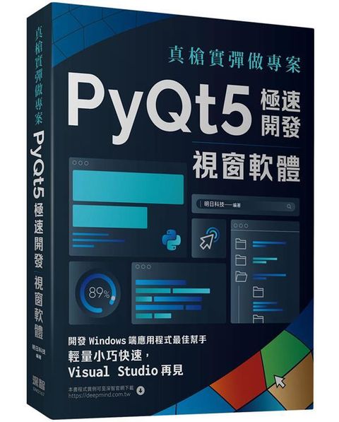 book_cover_9789860776591_007553
