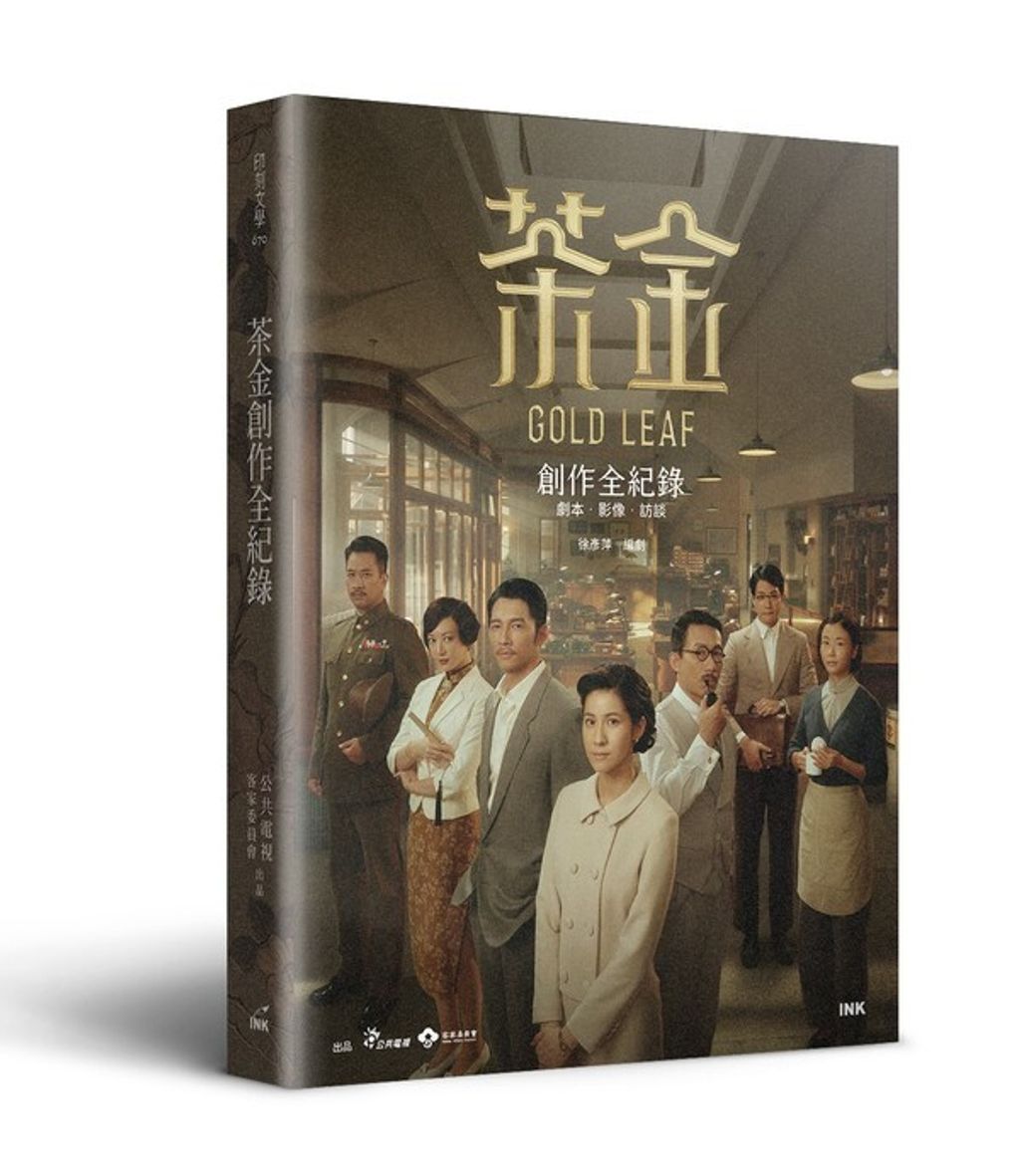 book_cover_9789863875123_007554