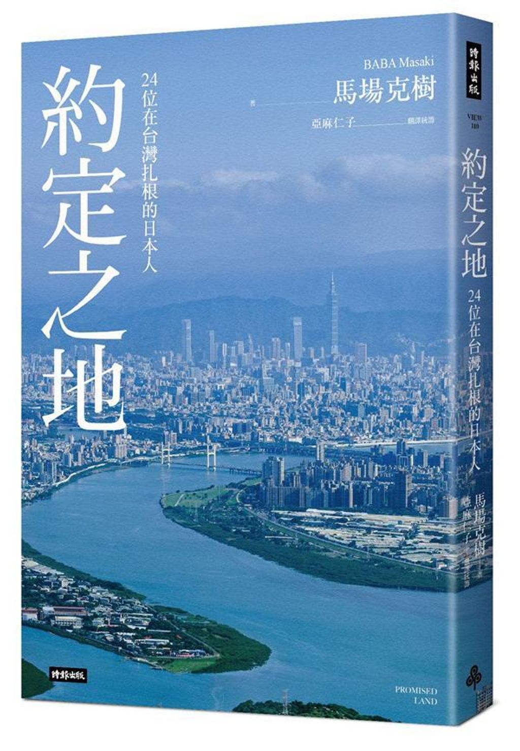 book_cover_9789571397504_007556