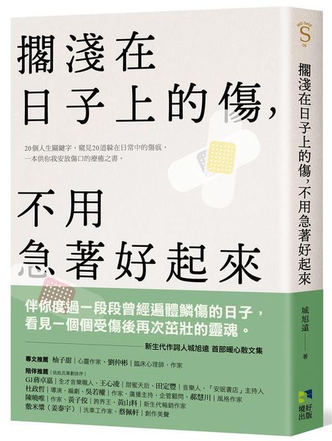 book_cover_9786269521142_007558