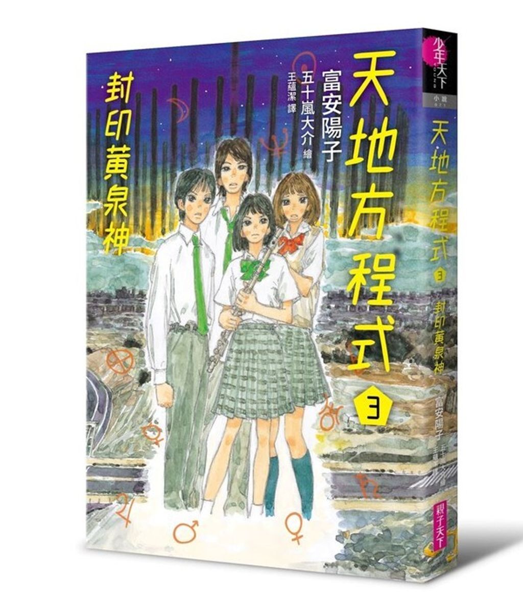 book_cover_9786263051058_007559