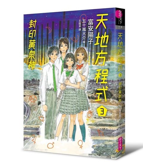 book_cover_9786263051058_007559