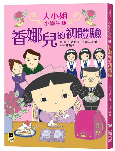 book_cover_9786267050316_007561