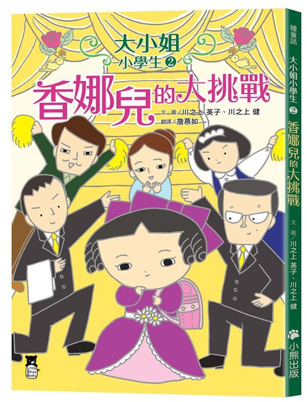 book_cover_9786267050323_007562