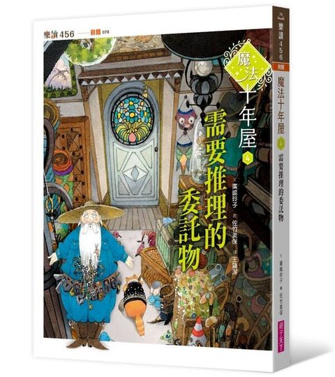 book_cover_9786263050983_007568