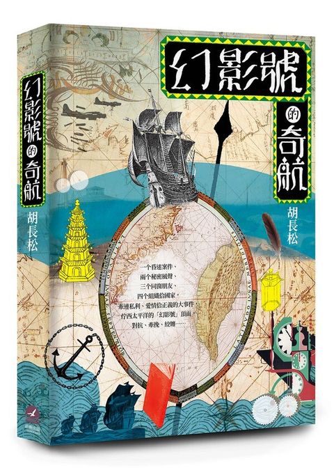 book_cover_9789578019461_007574