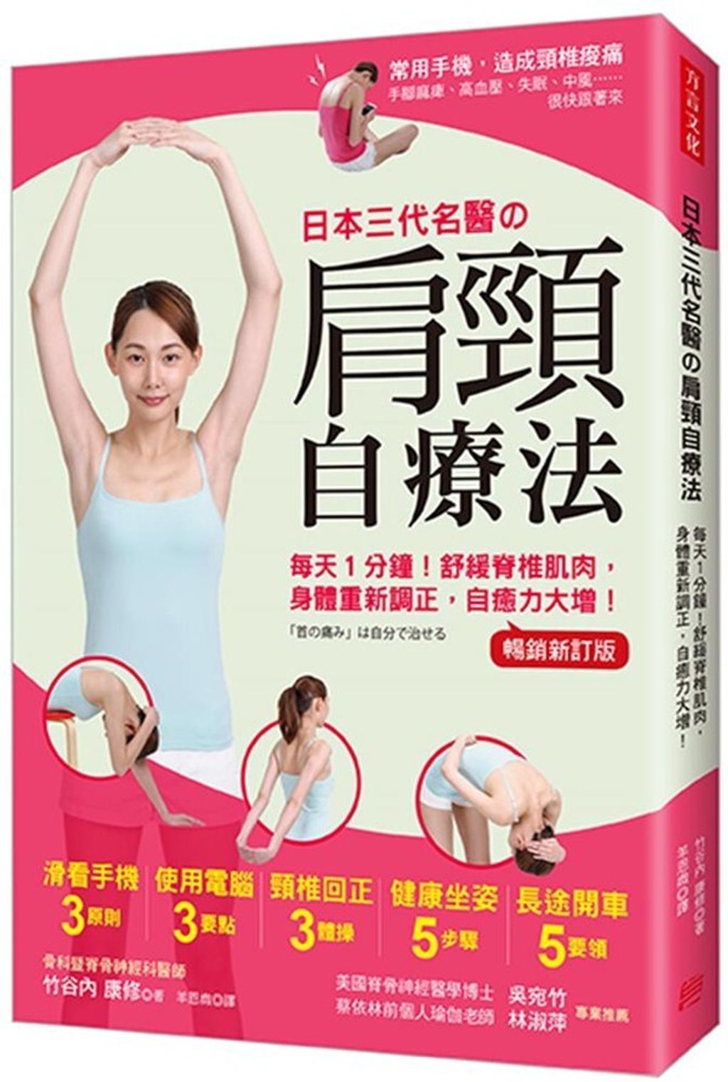 book_cover_9789865480325_007580