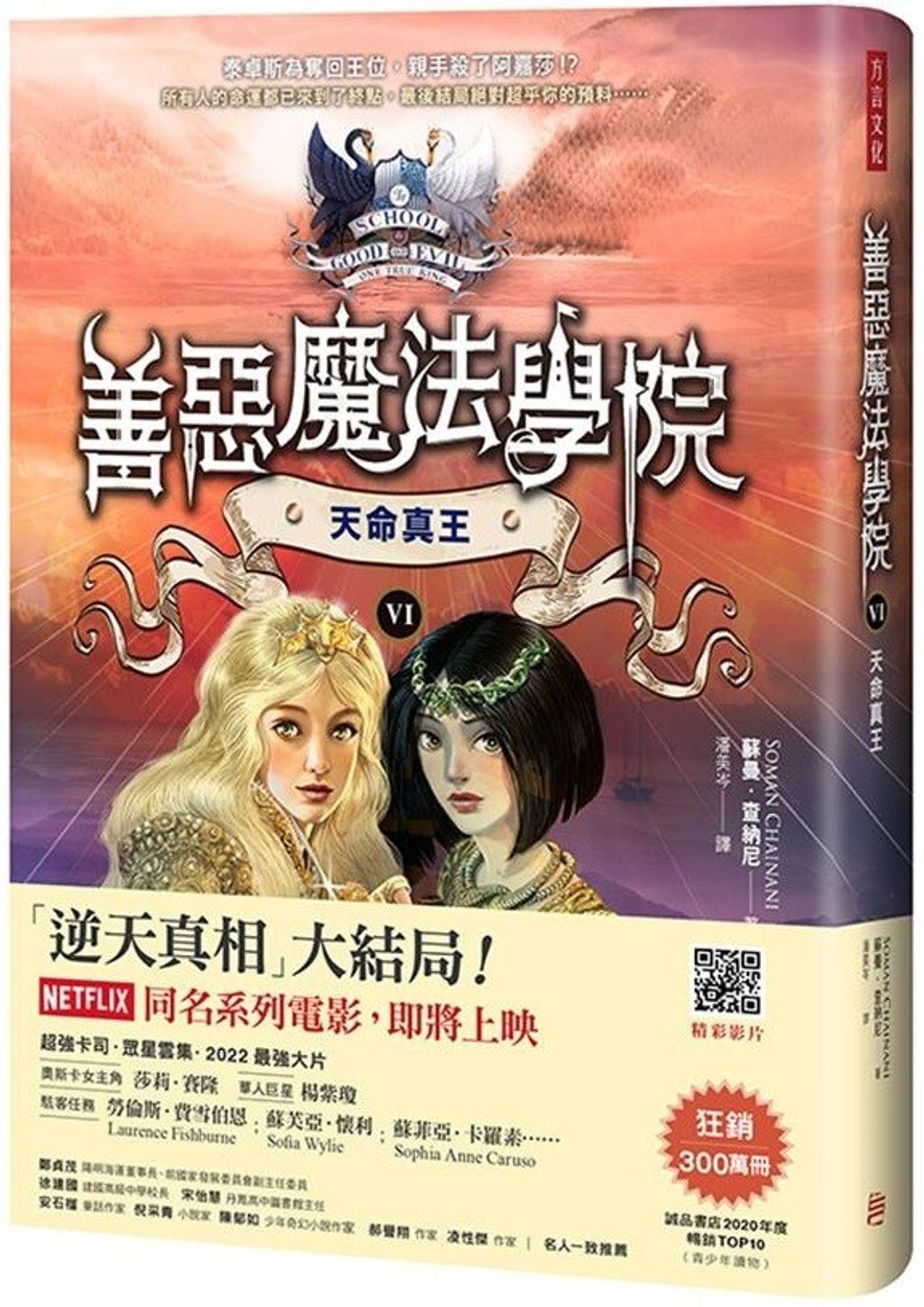 book_cover_9789865480134_007585