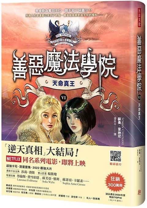 book_cover_9789865480134_007585