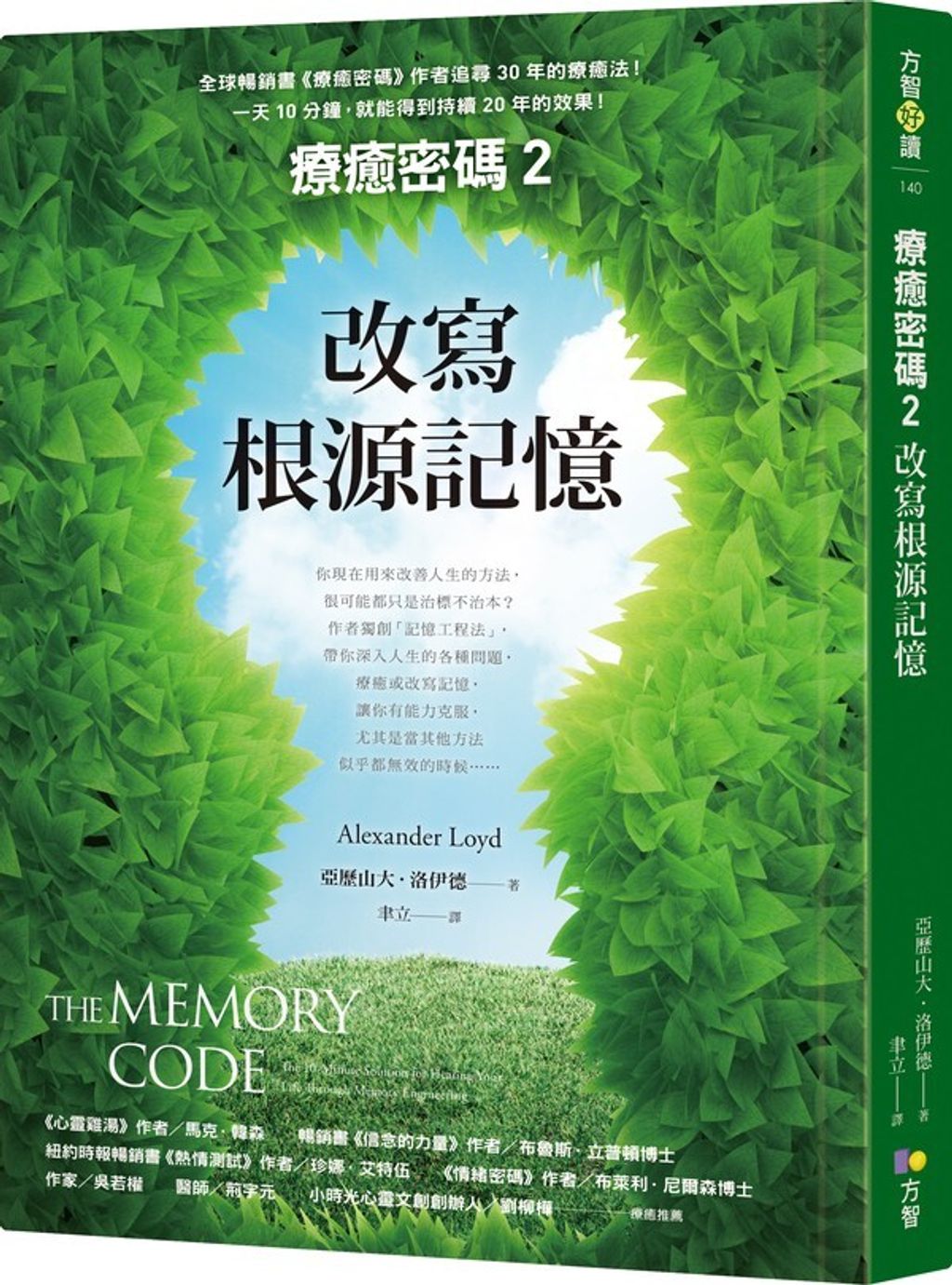 book_cover_9789861756103_007592