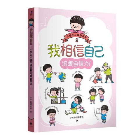book_cover_9789860633924_007603