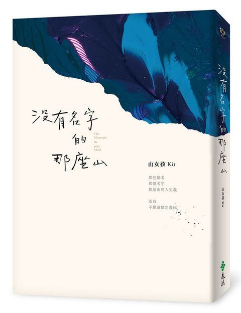 book_cover_9789573290711_007605
