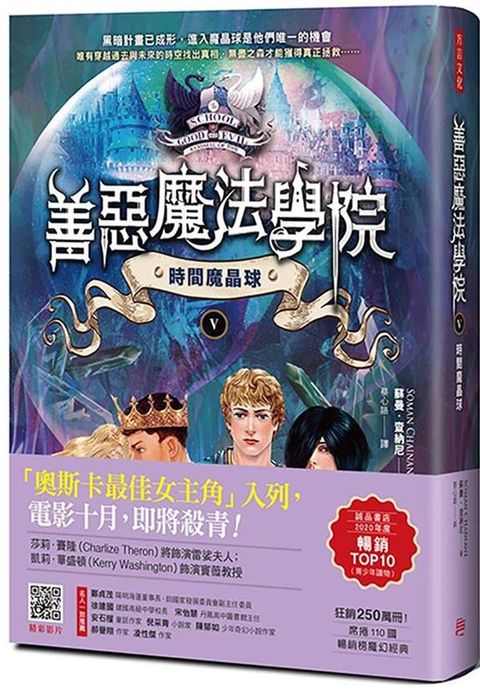book_cover_9789865480011_007611