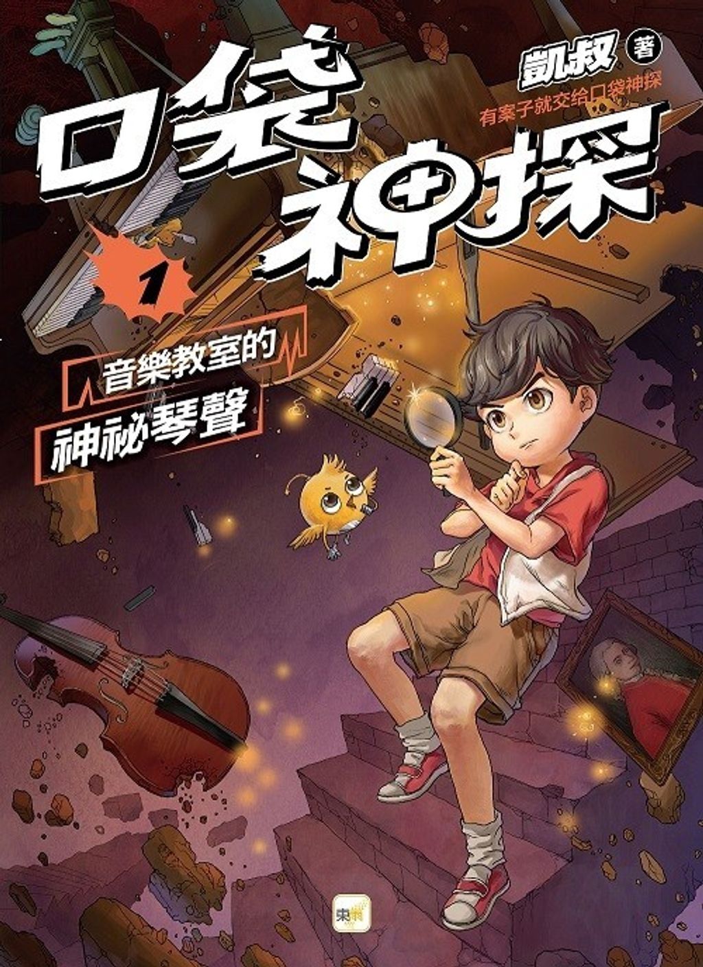 book_cover_9789575214562_007613