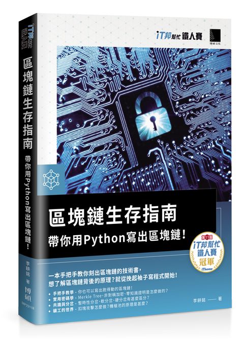 book_cover_9789864345779_007616