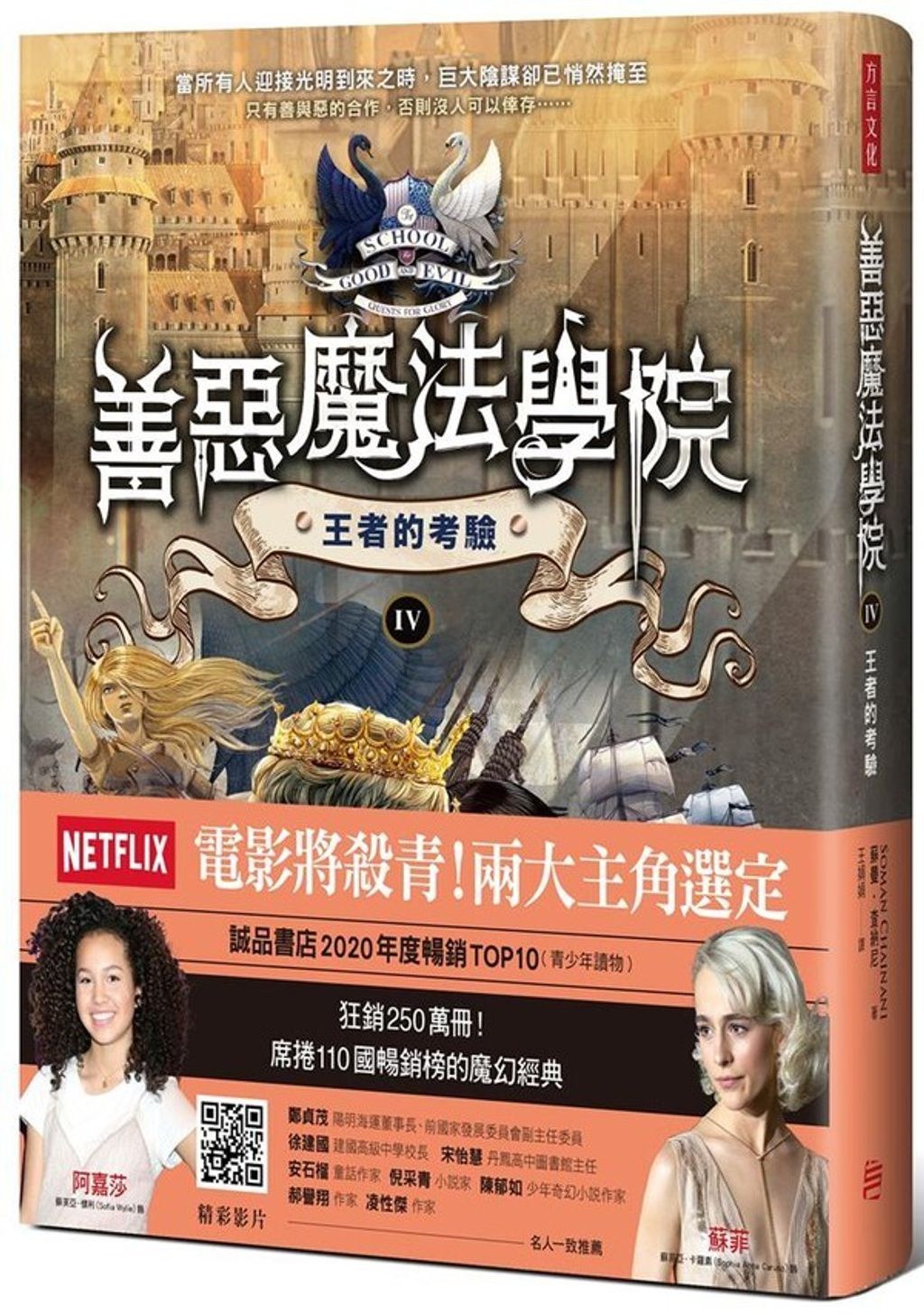 book_cover_9789579094948_007622