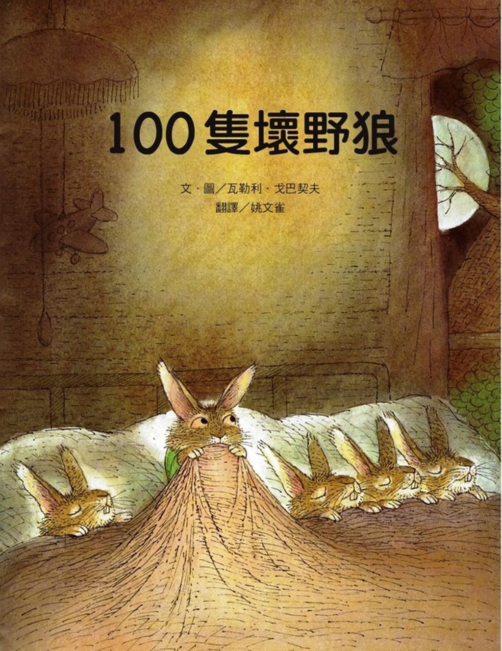 book_cover_9789864403561_007624