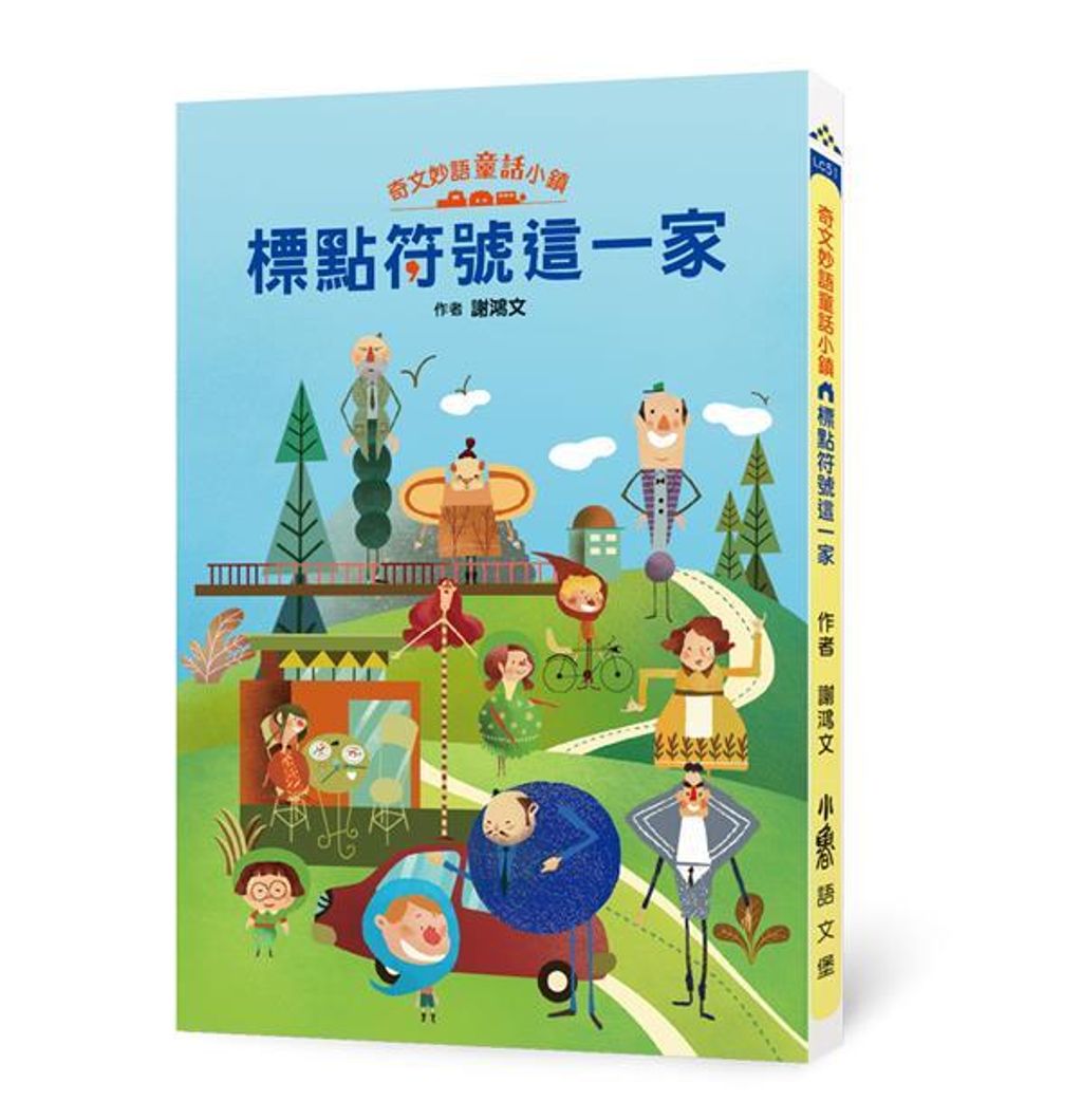 book_cover_9789865566111_007625
