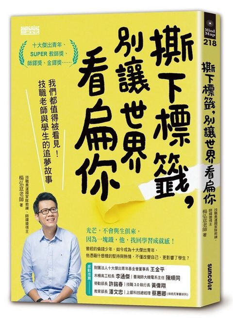 book_cover_9789576584657_007631