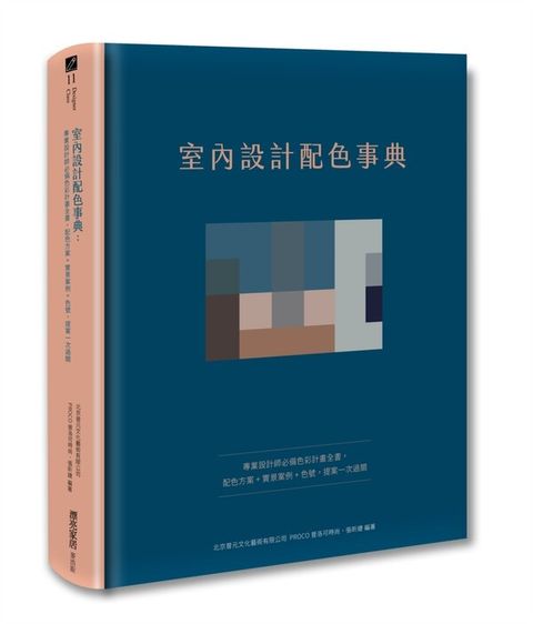 book_cover_9789864086238_007662