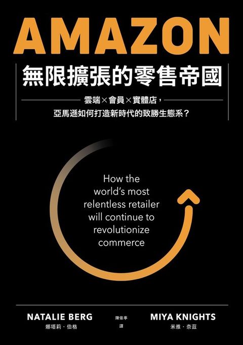 book_cover_9789570855777_007664