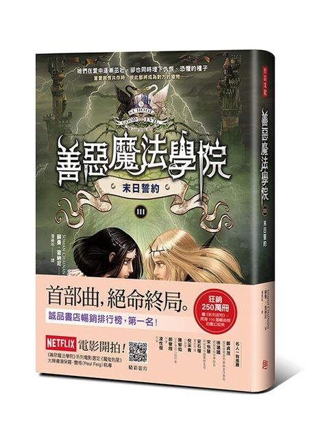 book_cover_9789579094733_007665