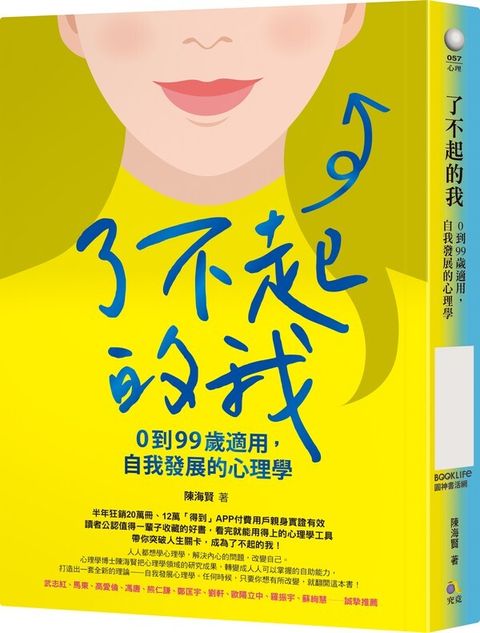 book_cover_9789861373003_007666