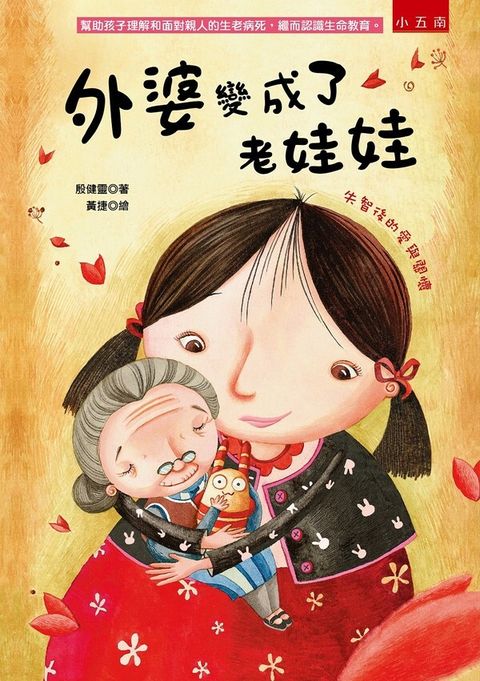 book_cover_9789577639806_007678