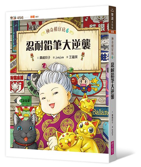 book_cover_9789575035938_007686