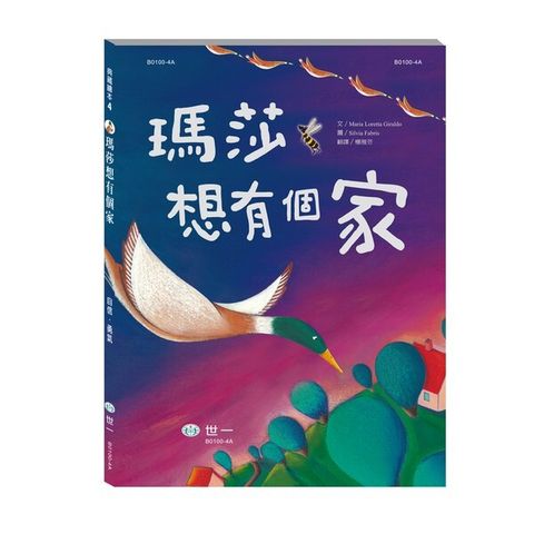book_cover_9789864189854_007688