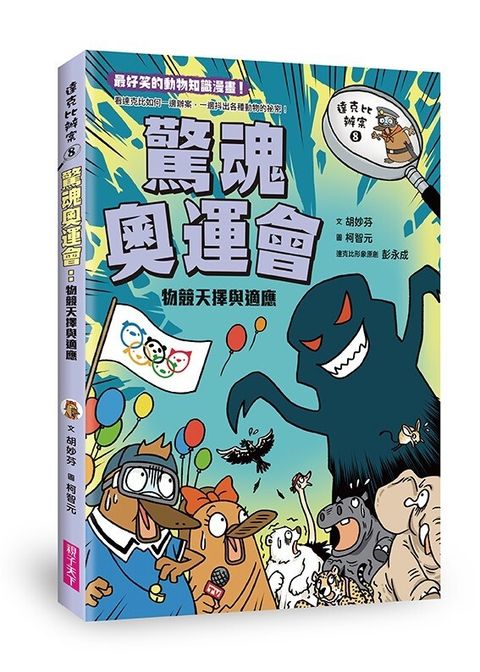 book_cover_9789575035716_007692