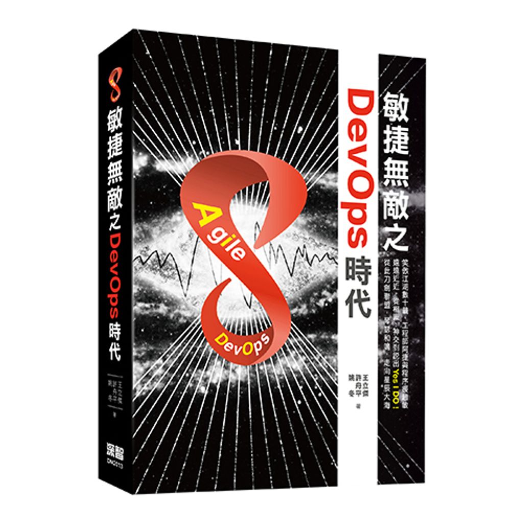 book_cover_9789865501235_007693