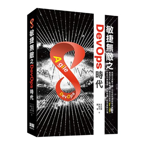 book_cover_9789865501235_007693
