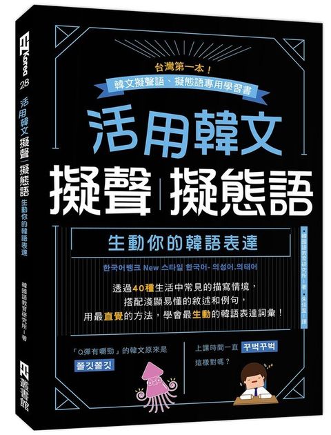 book_cover_9789862488584_007701