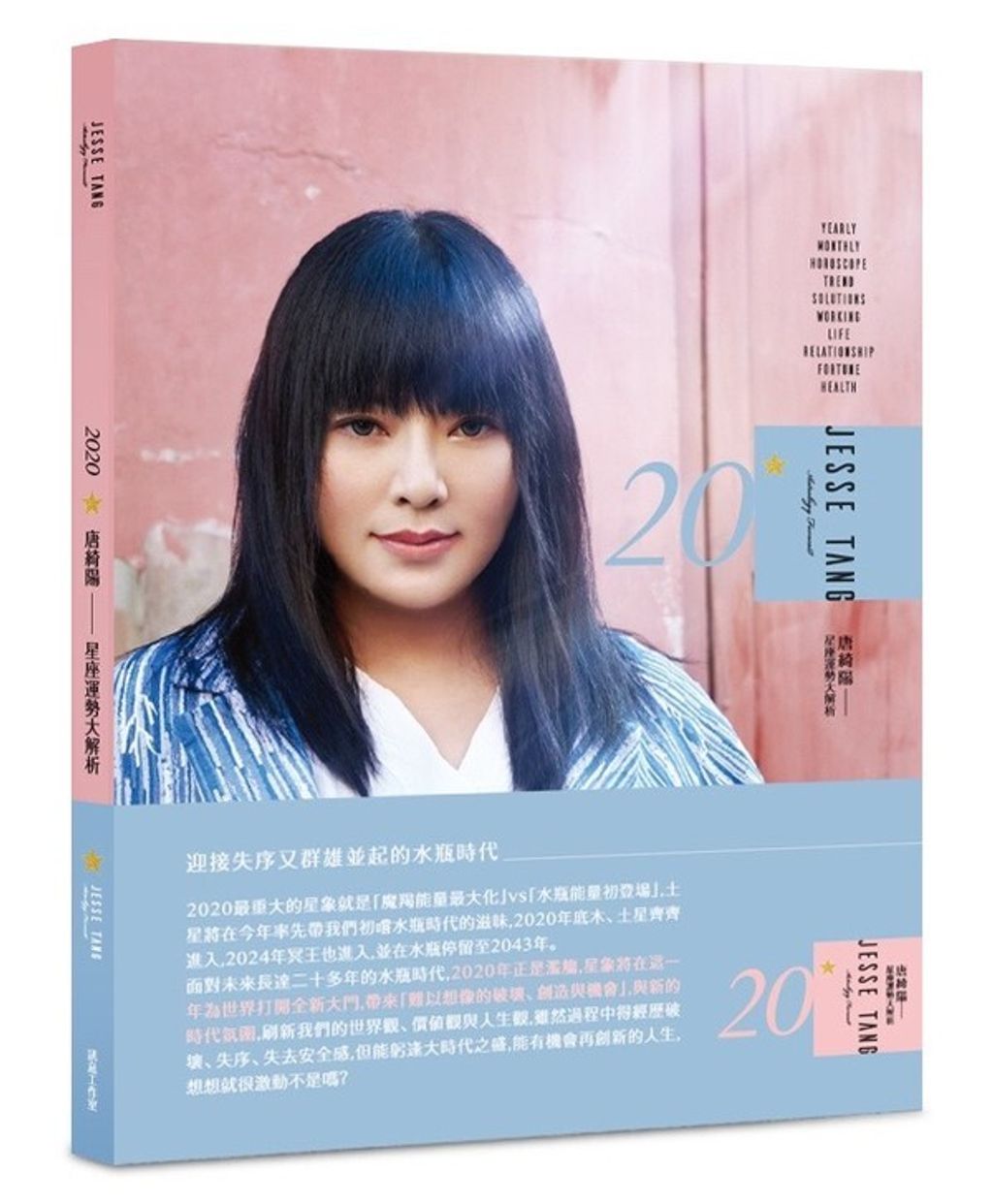 book_cover_9789868889187_007704