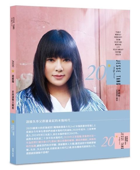 book_cover_9789868889187_007704