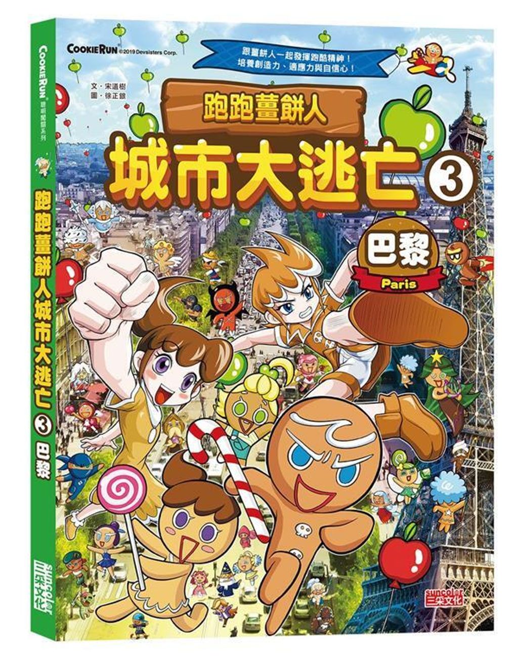 book_cover_9789576582837_007708